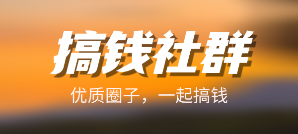 图片-多金部落-互联网创业者聚集地-免费副业项目资源分享网站