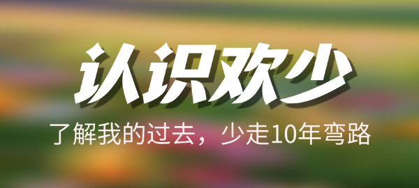 图片-多金部落-互联网创业者聚集地-免费副业项目资源分享网站