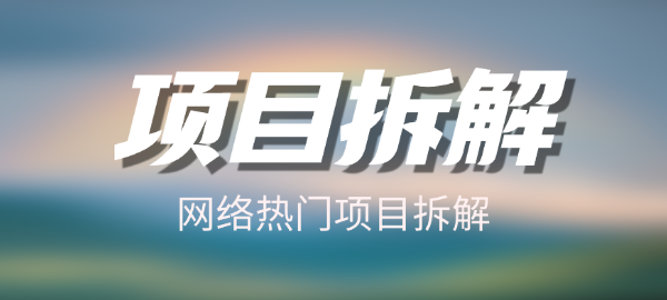 图片-多金部落-互联网创业者聚集地-免费副业项目资源分享网站
