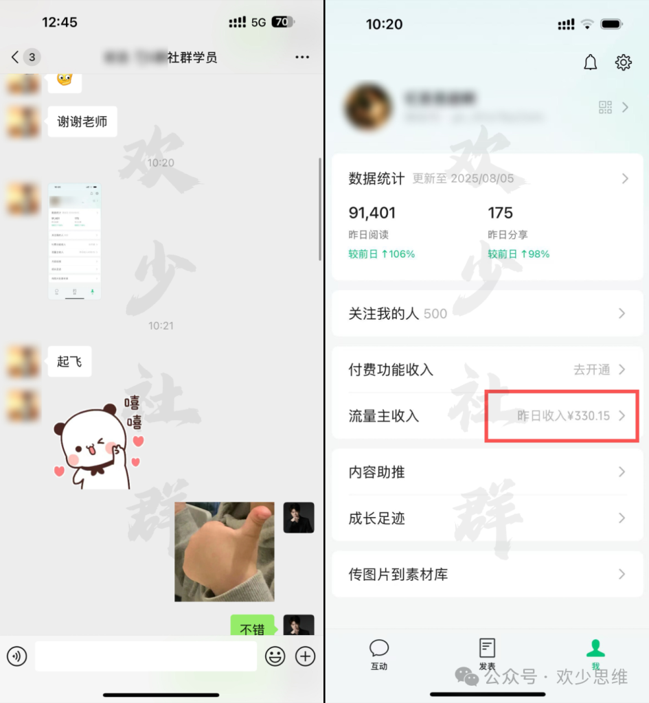图片[3]-一个月保底多挣5000+，做了当天就能赚钱的副业，亲测靠谱！ - 多金部落-互联网创业者聚集地-免费副业项目资源分享网站-多金部落-互联网创业者聚集地-免费副业项目资源分享网站