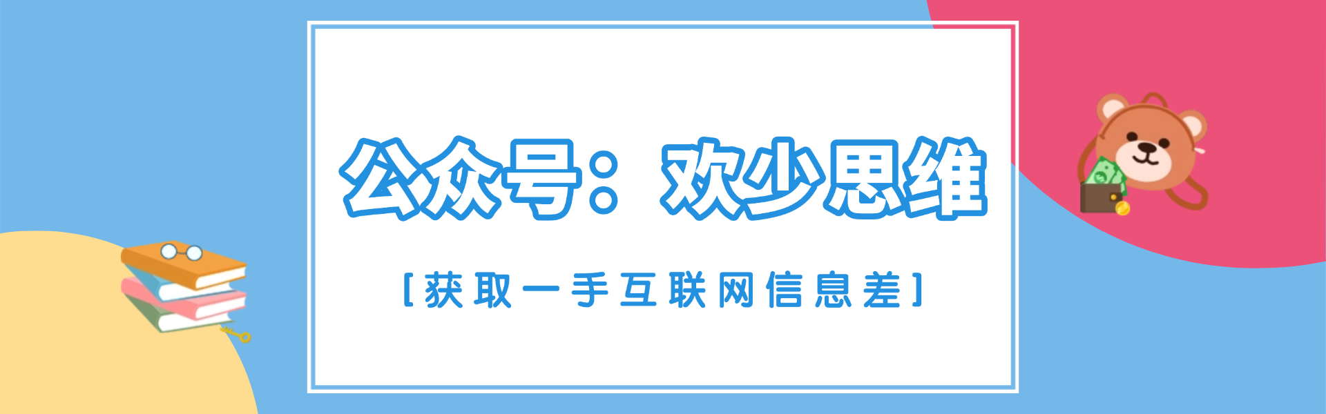 多金部落 - 互联网创业副业项目分享平台