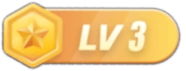 LV3 等级-LV3-多金部落-社群网课资源站