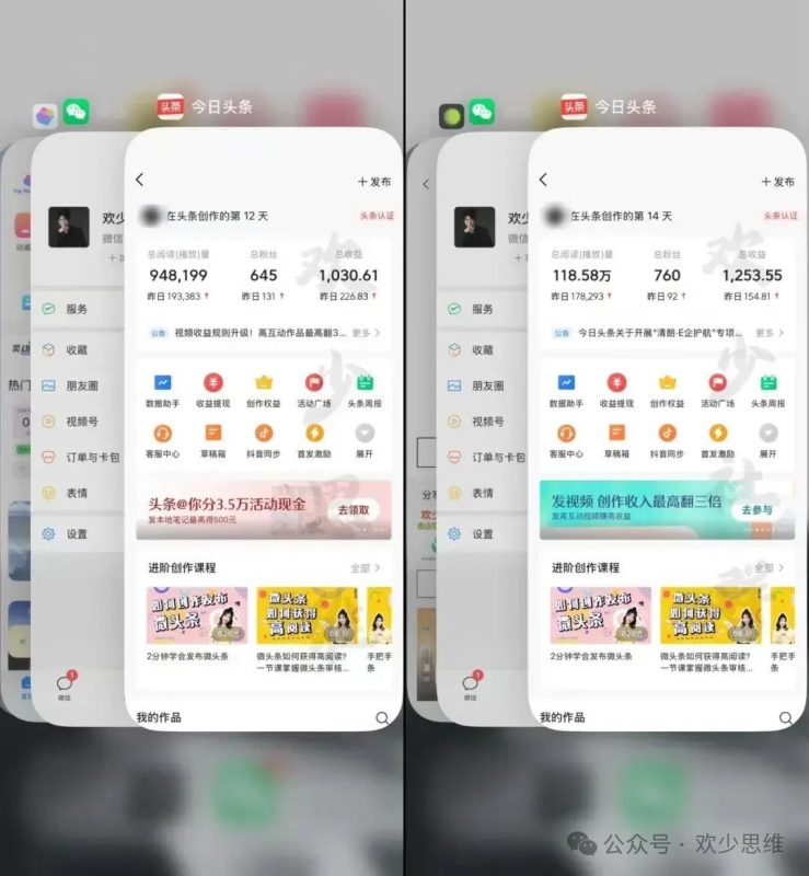 一个月保底多挣5000+，做了当天就能赚钱的副业，亲测靠谱！-多金部落-互联网创业者聚集地-免费副业项目资源分享网站