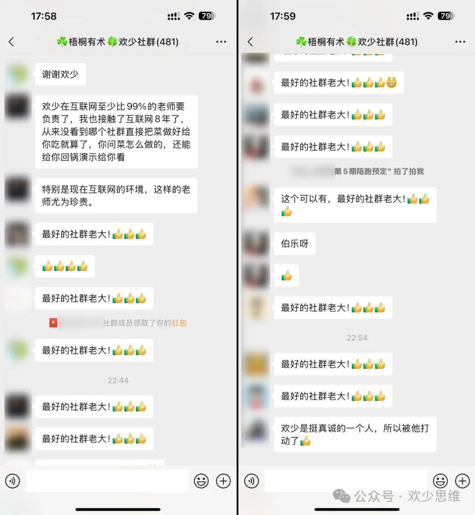 图片[2]-明白这个道理，挣100万其实真的很简单... - 多金部落-互联网创业者聚集地-免费副业项目资源分享网站-多金部落-互联网创业者聚集地-免费副业项目资源分享网站