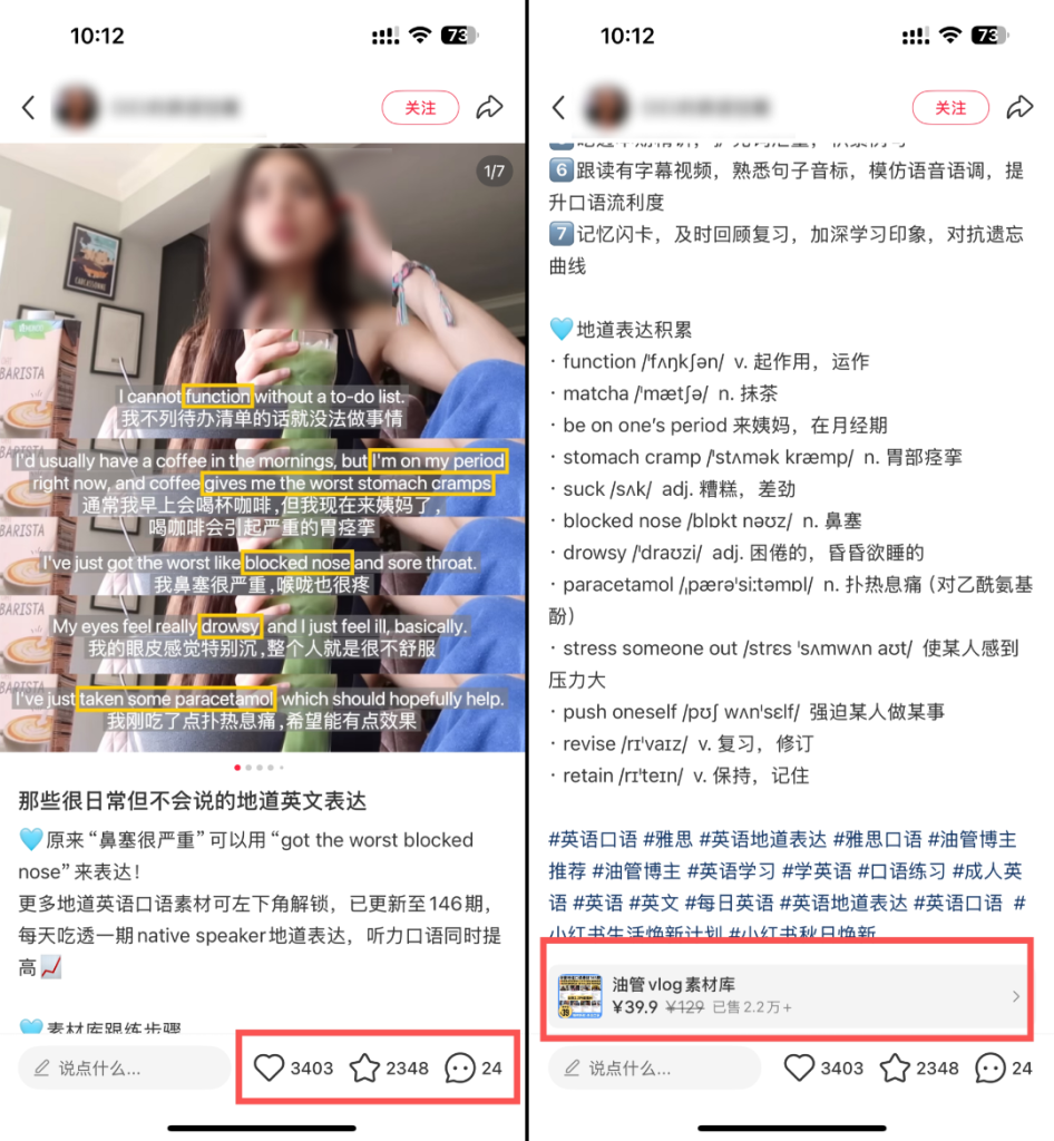 图片[2]-一单利润39.9，有人靠这个变现87万，偷偷闷声发财的项目！ - 多金部落-互联网创业者聚集地-免费副业项目资源分享网站-多金部落-互联网创业者聚集地-免费副业项目资源分享网站