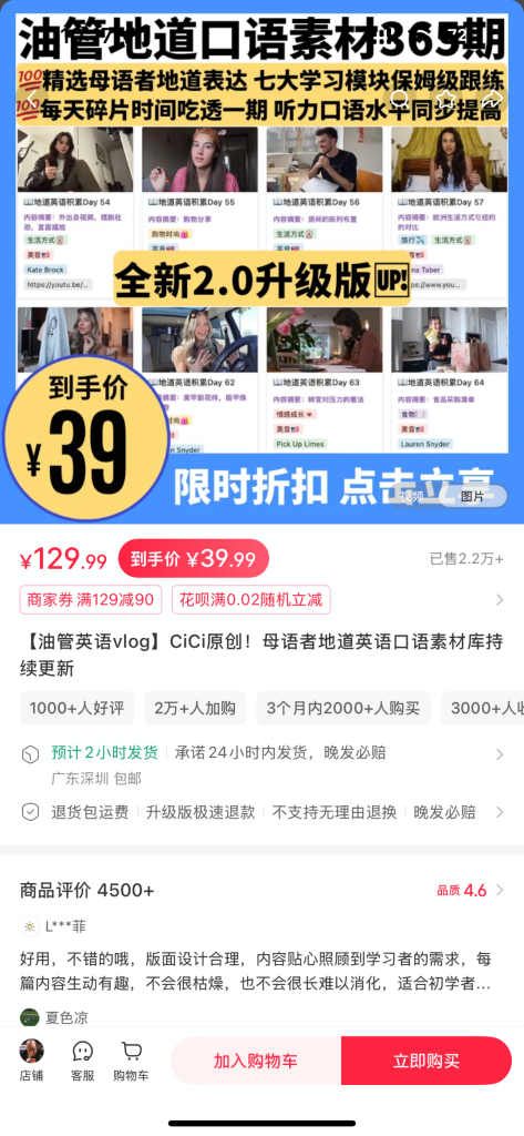 图片[3]-一单利润39.9，有人靠这个变现87万，偷偷闷声发财的项目！ - 多金部落-互联网创业者聚集地-免费副业项目资源分享网站-多金部落-互联网创业者聚集地-免费副业项目资源分享网站