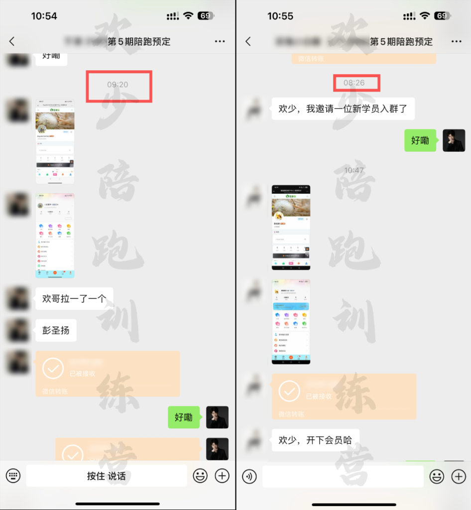 图片[5]-一单利润39.9，有人靠这个变现87万，偷偷闷声发财的项目！ - 多金部落-互联网创业者聚集地-免费副业项目资源分享网站-多金部落-互联网创业者聚集地-免费副业项目资源分享网站
