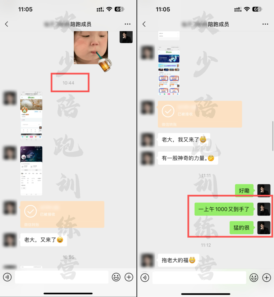 图片[6]-一单利润39.9，有人靠这个变现87万，偷偷闷声发财的项目！ - 多金部落-互联网创业者聚集地-免费副业项目资源分享网站-多金部落-互联网创业者聚集地-免费副业项目资源分享网站
