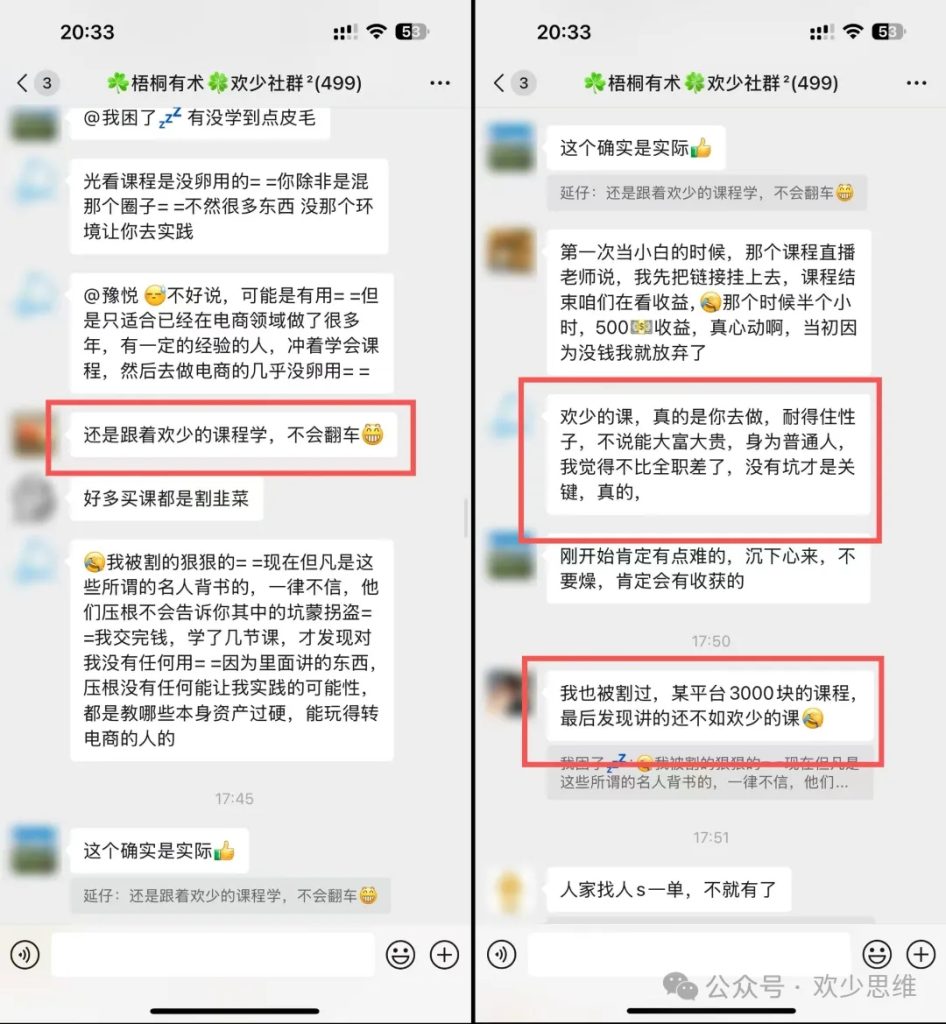 图片[1]-明白这个道理，挣100万其实真的很简单... - 多金部落-互联网创业者聚集地-免费副业项目资源分享网站-多金部落-互联网创业者聚集地-免费副业项目资源分享网站