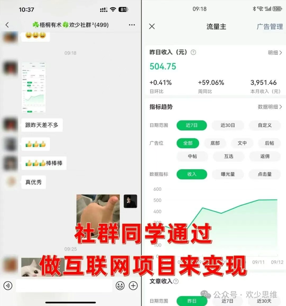 图片[1]-5分钟教会你：知识变现月入10万流程拆解！ - 多金部落-互联网创业者聚集地-免费副业项目资源分享网站-多金部落-互联网创业者聚集地-免费副业项目资源分享网站