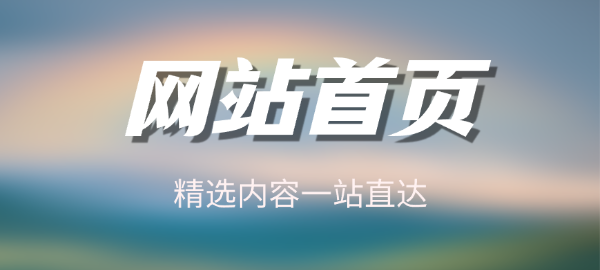 图片-多金部落-社群网课资源站