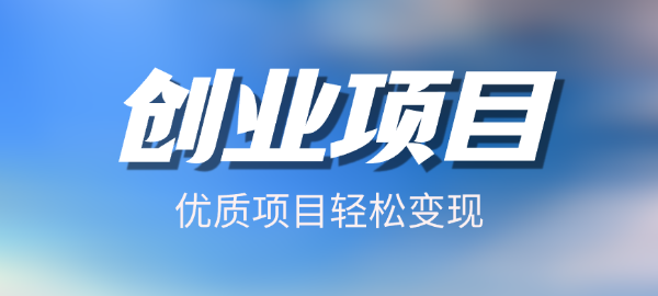 图片-多金部落-社群网课资源站