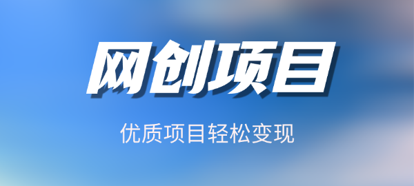 图片-多金部落-社群网课资源站