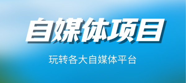 图片-多金部落-社群网课资源站