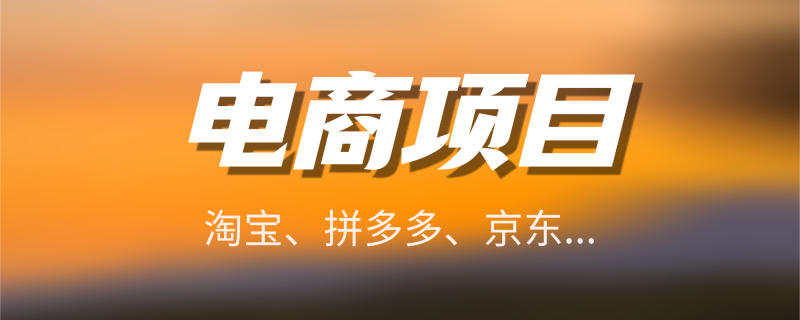 闲鱼虚拟项目全新玩法稳定每天5张+新手容易出单 不需要任何技术-多金部落-社群网课资源站