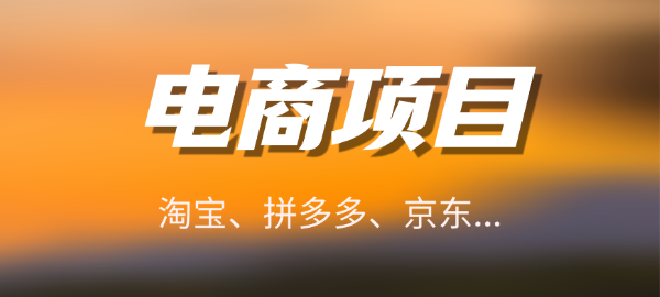 图片-多金部落-社群网课资源站