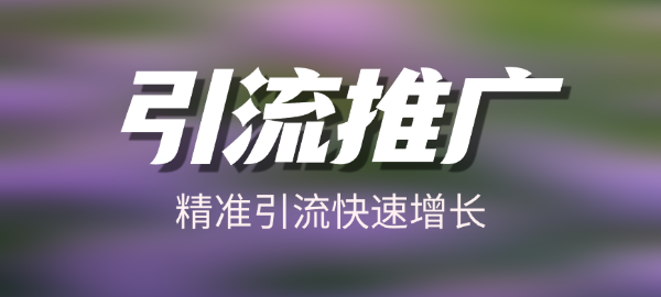 图片-多金部落-社群网课资源站