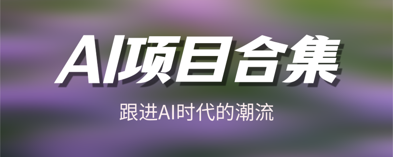 AI驱动的全域增长实战课，老板的AI课，从流量入口到私域闭环AI赋能组织进化（26年3月12-14日）-多金部落-社群网课资源站
