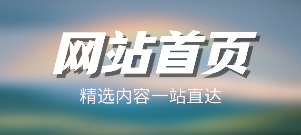 图片-多金部落-社群网课资源站